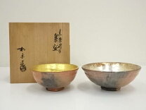 楽天市場】嶋台赤楽茶碗の通販