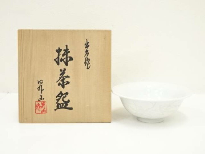 楽天市場】【中古】【茶道具】出石焼 小嶋昇山造 白磁花彫茶碗（共箱 