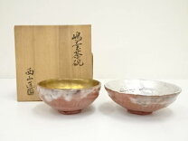 楽天市場】西山（茶道具・湯呑・急須｜コーヒー・お茶用品）：キッチン  