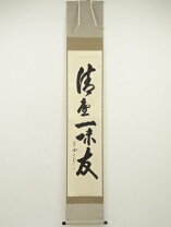 楽天市場】立花 大亀の通販