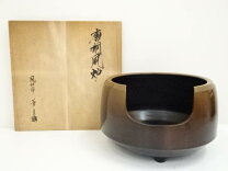 楽天市場】風炉 唐銅の通販