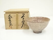 楽天市場】萩焼 大和（茶道具・湯呑・急須｜コーヒー・お茶用品 