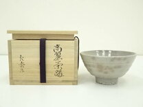 楽天市場】高麗茶碗の通販