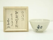 楽天市場】而妙斎の通販