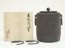 楽天市場】佐藤清光 釜の通販