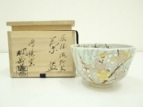 楽天市場】橋本城岳の通販