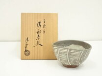 楽天市場】清和窯の通販