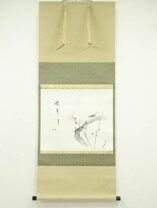 楽天市場】掛軸（高さ（cm）高さ：130 ～ 139.9cm）（アート・美術品  