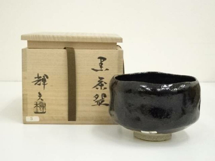 楽天市場】【中古】【茶道具】京焼 佐々木輝夫造 黒楽茶碗（共箱 