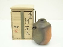 楽天市場】備前焼 人間 国宝 藤原 啓（花瓶｜インテリア小物・置物 