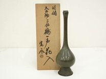 楽天市場】一ノ瀬宗辰の通販