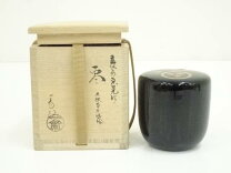 楽天市場】西條一斎の通販