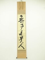 楽天市場】立花大亀の通販