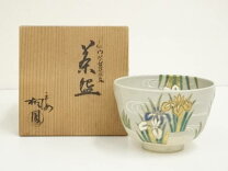 楽天市場】京焼 手塚桐鳳の通販