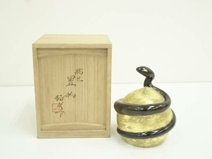 楽天市場】【陶芸・陶器】楠部彌弌造 瑞巳置物（共箱）【送料無料 