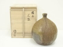 楽天市場】備前 花瓶 中古の通販