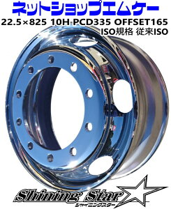 bLzC[gbNE_vE^ԗpTCY22.5×825@10Htgp@]ISO