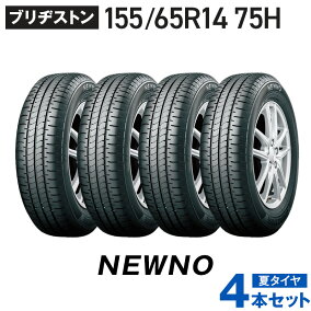 楽天市場】【 送料無料 】ニューノ 2026年製 155/65R14 75H 4本セット 