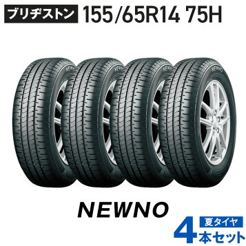 楽天市場】【タイヤ交換可能】新品 4本セット サマータイヤ・夏タイヤ 