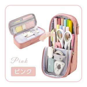 �y�����[�����悠�聚50%OFF���V����50�_����F1,380�~��690�~�I�z �y���P�[�X ��e�� ���� �M�� ���[ ��e�� �V���v�� ������� �t�@�X�i�[ ���f�B�[�X ���Z�� ���w�� ��w�� ���w�� ���@�\ 