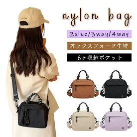 ＼45%OFF★今季売れ筋／ リュック ショルダーバッグ レディース 大容量 多収納 4ポケット 4WAY 軽量ナイロン 通勤 通学 旅行 斜め掛け 手提げ ナイロンバッグ バッグ 鞄 カバン トラベル ナップザック ボストン 仕切り キャリーオン 撥水 番号172