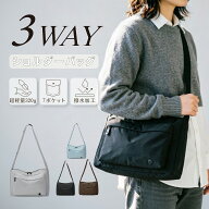 ＼45%OFF★今季売れ筋／ ショルダーバッグ レディース 斜めがけ 大人 軽量 ナイロン 大容量 大きめ 斜め…