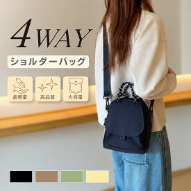 ＼★26日迄！12%オフクーポン★／ リュック 4WAY 超軽量 大容量 高密度ナイロン 撥水加工 通勤 通学 レディース 手提げ 肩掛け 斜め掛け 便利 使いやすい おしゃれ おすすめ 人気 軽い 毎日 使える 収納 たっぷり 雨の日 安心 プレゼント 自分用 家族用