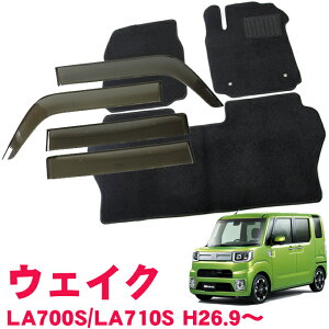 _Cnc EFCN LA700S LA710S W[GfBVKs 26N9`ߘa4N8 TChoCU[tA}bg ԗp J[}bg hAoCU[ 2_Zbg