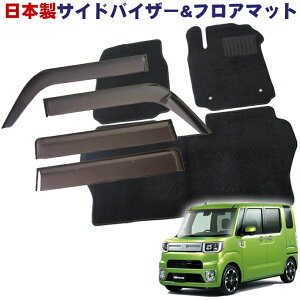 _Cnc EFCN LA700S LA710S W[GfBVKs 26N9`ߘa4N8 { TChoCU[tA}bg ԗp J[}bg hAoCU[ 2_Zbg