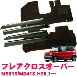 �}�c�_ �t���A�N���X�I�[�o�[ MS31S AT ����26�N1���`�ߘa1�N12���T�C�h�o�C�U�[���t���A�}�b�g �ԗp �J�[�}�b�g �h�A�o�C�U�[ 2�_�Z�b�g
