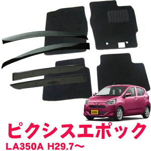 g^ sNVXEG|bN LA350A 2WD 29N7`TChoCU[tA}bg ԗp J[}bg hAoCU[ 2_Zbg