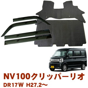 Y NV100Nbp[I DR17W 27N2`ߘa6N2TChoCU[S}bg ԗp J[}bg hAoCU[ 2_Zbg