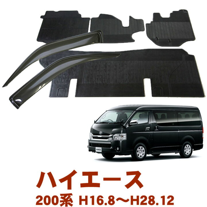楽天市場】トヨタ ハイエース 200系 DX標準車 6人乗り 平成16年8月 