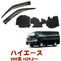 楽天市場】ハイエース バイザー（フロアマット｜アクセサリー）：車 