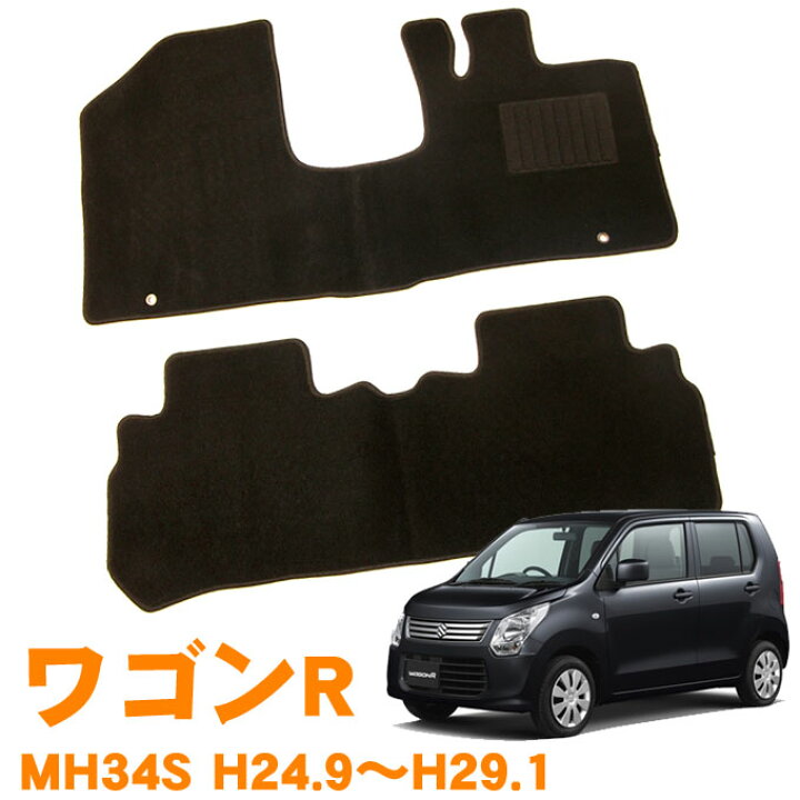 車マット ワゴンr 4個 Mr34s Mr44s シートフラットクッション マット 段差解消 車中泊 即納特典付き Mr34s