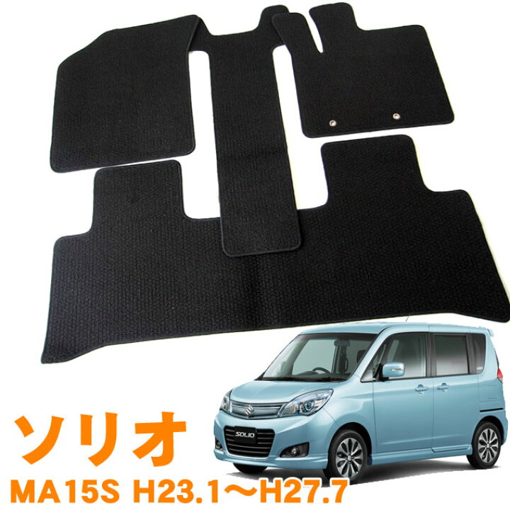 楽天市場】割引クーポン配布中 あす楽 スズキ ソリオ MA15S 平成23年1 