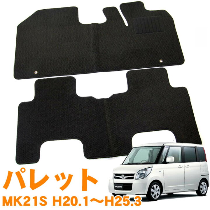 楽天市場】＼第1弾／【期間限定!☆送料支援キャンペーン中〜】スズキ 