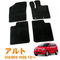 楽天市場】スズキ アルトエコ（フロアマット｜アクセサリー）：車用品 
