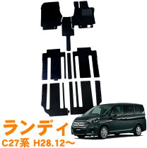 楽天市場】ランディ フロアマットの通販