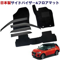 楽天市場】ロッキー バイザーの通販