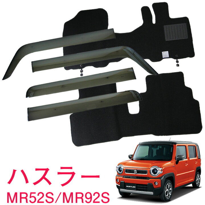 楽天市場】割引クーポン配布中 スズキ ハスラー HUSTLER MR52S MR92S 