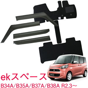 OH ekXy[X B34A B35A B37A B38A SO[hK ߘa2N3`ߘa7N10 TChoCU[tA}bg ԗp J[}bg hAoCU[ 2_Zbg