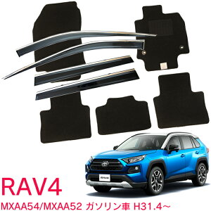 �g���^ RAV4 MXAA54 MXAA52 �K�\������ ����31�N4���`�T�C�h�o�C�U�[���t���A�}�b�g �ԗp �J�[�}�b�g �h�A�o�C�U�[ 2�_�Z�b�g �������l���b�L���[���d�l�T�C�h�o�C�U�[ �����|������t�� ��t��