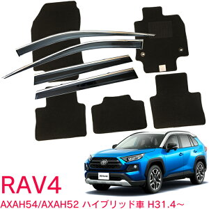 �g���^ RAV4 AXAH54 AXAH52 AXAP54 �n�C�u���b�h�� ����31�N4���`�T�C�h�o�C�U�[���t���A�}�b�g �ԗp �J�[�}�b�g �h�A�o�C�U�[ 2�_�Z�b�g �������l���b�L���[���d�l�T�C�h�o�C�U�[ �����|������t
