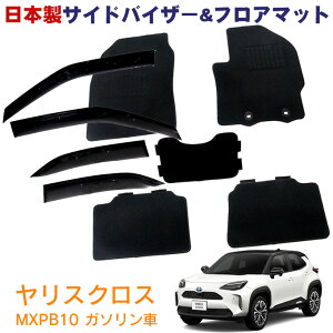 g^ XNX YARIS CROSS MXPB10 MXPJ10 MXPJ15 2WD K\ AT Z G X ߘa2N9`{ TChoCU[tA}bg ԗp J[}bg hAoCU[ 2_Zbg