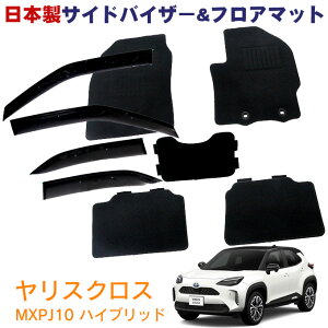 g^ XNX YARIS CROSS MXPB10 MXPJ10 MXPJ15 nCubh 2WD 4WD HYBRID Z HYBRID G HYBRID X ߘa2N9`{ TChoCU[tA}bg ԗp J[}bg hAoCU[ 2_Zbg