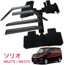 楽天市場】ソリオ 純正 フロア マットの通販