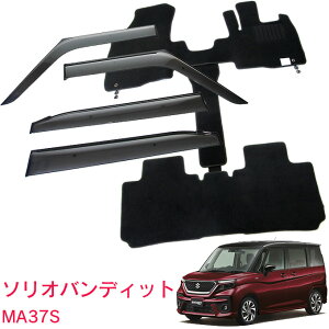 XYL \I ofBbg MA37S MA47S MAD7S nCubhSZ ߘa2N12`TChoCU[tA}bg ԗp J[}bg hAoCU[ 2_Zbg