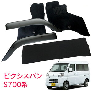 g^ sNVXo S700M S710M ߘa3N12`TChoCU[tA}bg ԗp J[}bg hAoCU[ 2_Zbg