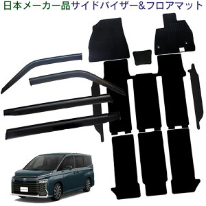 g^ HNV[ 90n 7l K\ MZRA90W MZRA95W S-Z S-G ߘa4N1`{[J[i TChoCU[tA}bg ԗp J[}bg hAoCU[ 2_Zbg